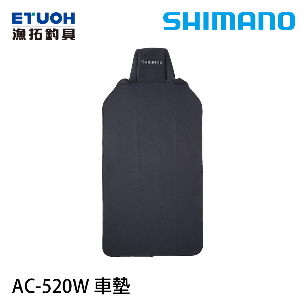 SHIMANO AC-520W 車墊(黑色)